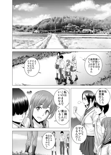 [Yamakumo] SEX wo Sureba Erai youna Fuuchou Fhentai - Page 25