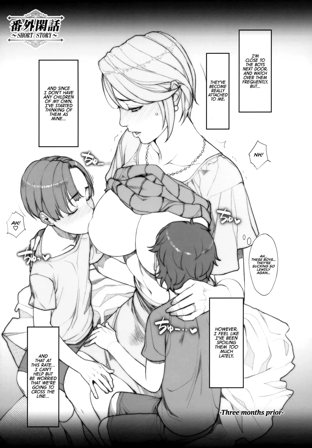 [Oda Non] Hitodumadukushi | All Sorts of Wives Fhentai - Page 16