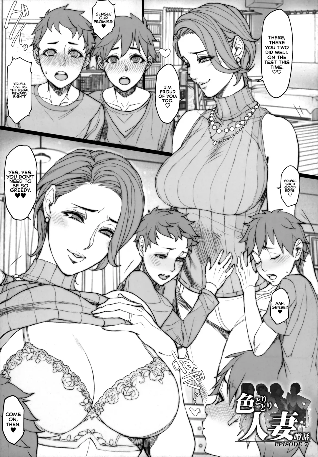 [Oda Non] Hitodumadukushi | All Sorts of Wives Fhentai - Page 34