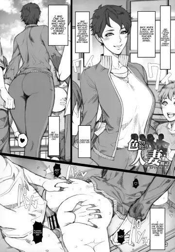 [Oda Non] Hitodumadukushi | All Sorts of Wives Fhentai - Page 42