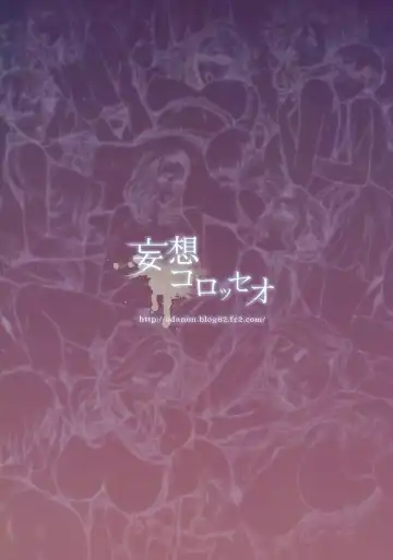 [Oda Non] Hitodumadukushi | All Sorts of Wives Fhentai - Page 49