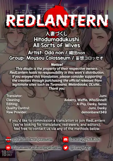 [Oda Non] Hitodumadukushi | All Sorts of Wives Fhentai - Page 51