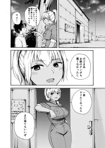 Tsunagi Gal ga Seisai Fudeoroshi Fhentai - Page 24