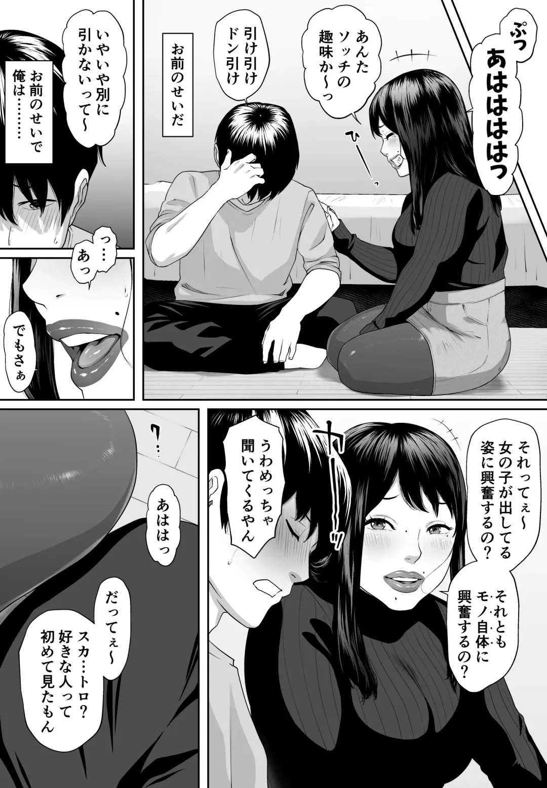 Mild Hentai NANA Fhentai - Page 15