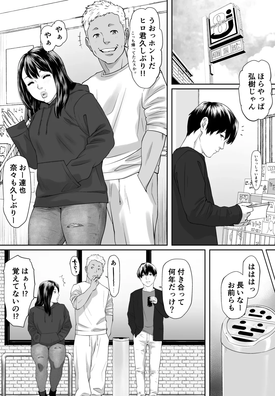 Mild Hentai NANA Fhentai - Page 3