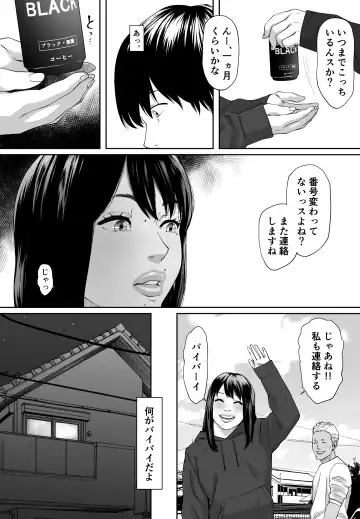 Mild Hentai NANA Fhentai - Page 5