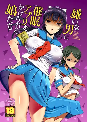 Read [Aburi] Kirai na Otoko ni Saimin Appli o Kakerareru Musume-tachi - Fhentai