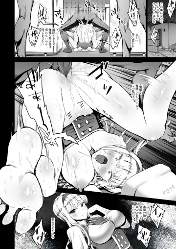 [Aburi] Kirai na Otoko ni Saimin Appli o Kakerareru Musume-tachi Fhentai - Page 8