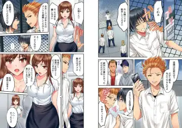 [Kokeshi Men] Hatsukoi no Sensei ga Dachi-domo ni Netorareru made Fhentai.net - Page 4