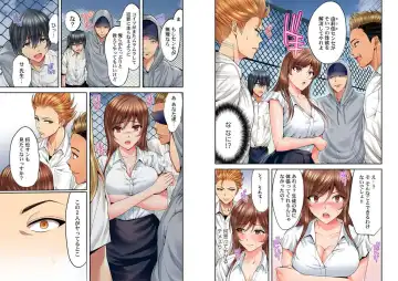 [Kokeshi Men] Hatsukoi no Sensei ga Dachi-domo ni Netorareru made Fhentai.net - Page 5