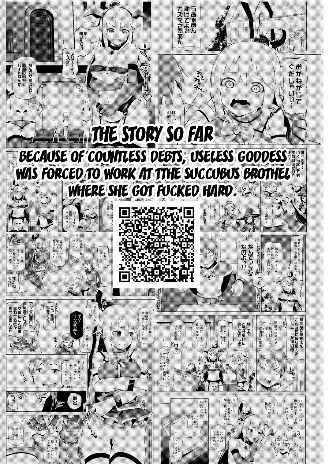 [Nonaka Tama] Damegami Nurunuru | This Useless Goddess Is All Slippery Fhentai - Page 2