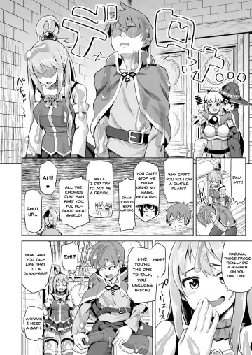 [Nonaka Tama] Damegami Nurunuru | This Useless Goddess Is All Slippery Fhentai.net - Page 5