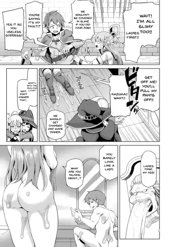 [Nonaka Tama] Damegami Nurunuru | This Useless Goddess Is All Slippery Fhentai.net - Page 6