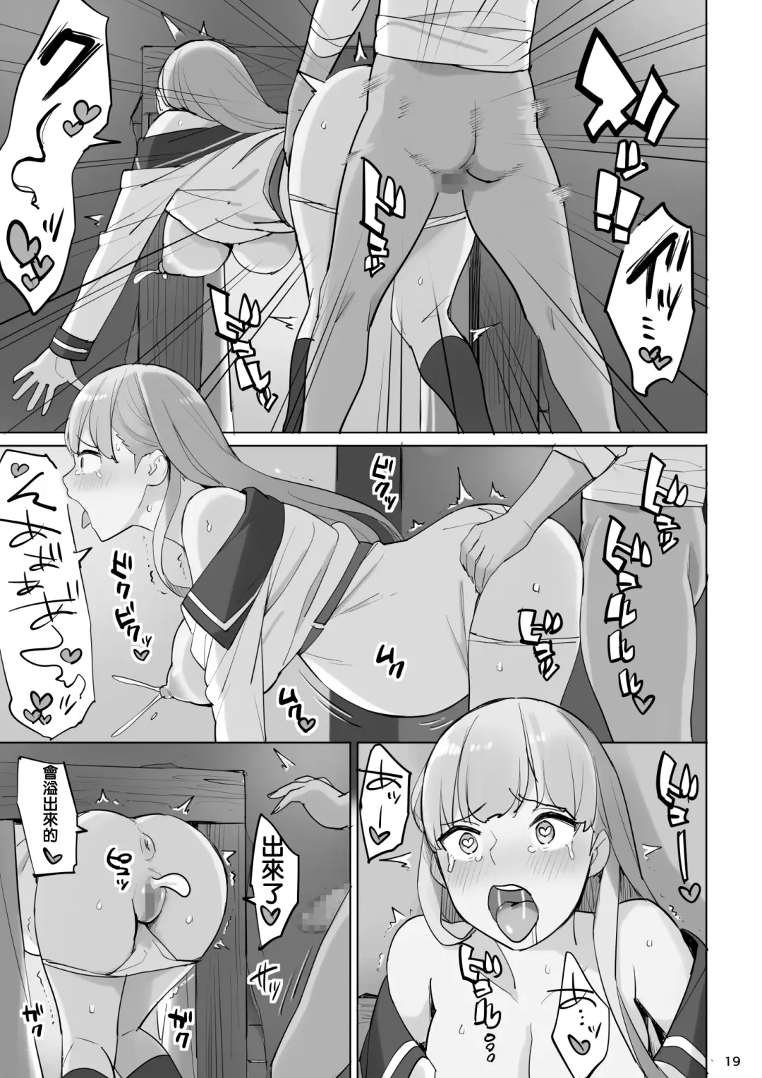 Mahouyaku no Zairyou Fhentai - Page 42