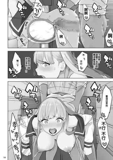 Mahouyaku no Zairyou Fhentai - Page 41