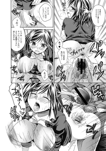 [Tsubakiya Meguru] ゴールデンシロップ Fhentai.net - Page 18