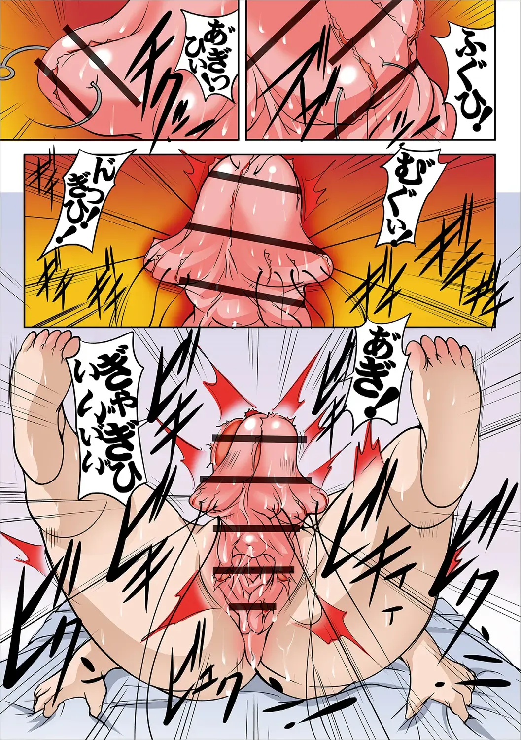 Ryona King Vol. 1 Fhentai - Page 153