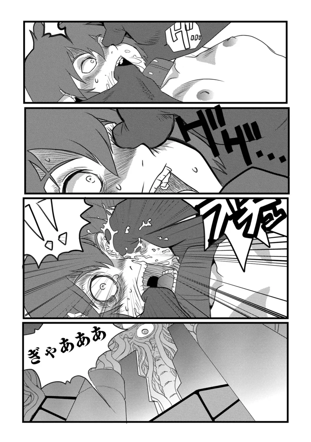 Ryona King Vol. 1 Fhentai - Page 38