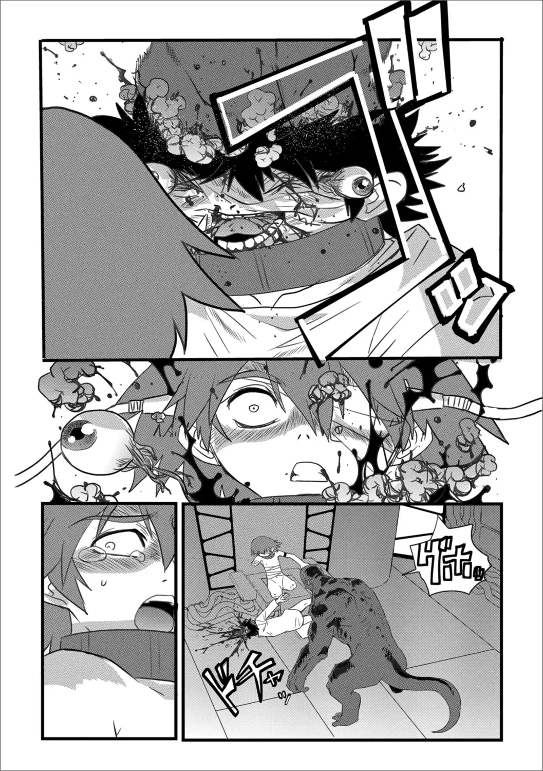 Ryona King Vol. 1 Fhentai - Page 44