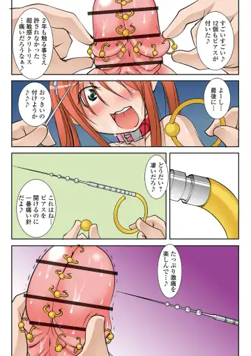 Ryona King Vol. 1 Fhentai - Page 126