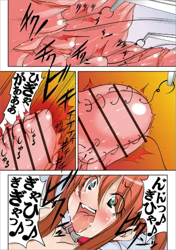 Ryona King Vol. 1 Fhentai - Page 154