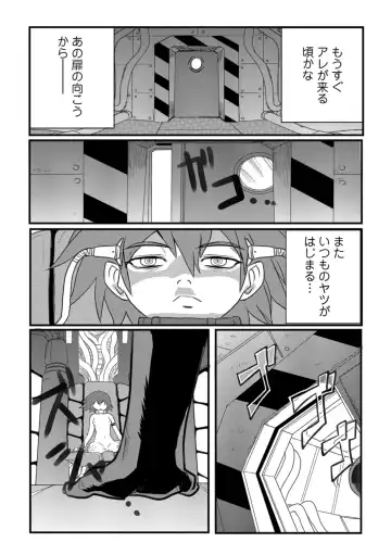 Ryona King Vol. 1 Fhentai - Page 21
