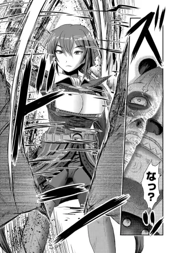 Ryona King Vol. 1 Fhentai - Page 3