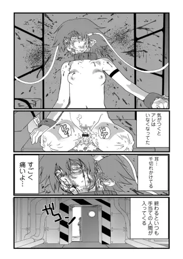 Ryona King Vol. 1 Fhentai - Page 31