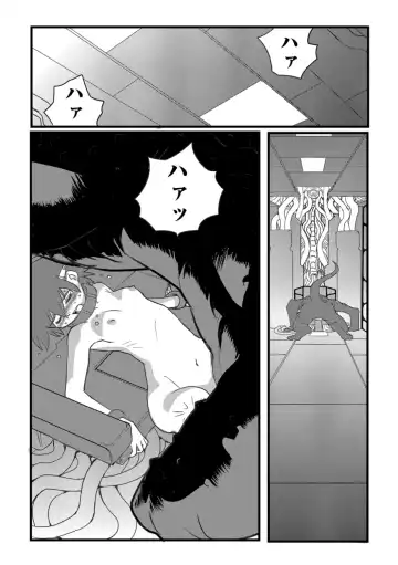 Ryona King Vol. 1 Fhentai - Page 34