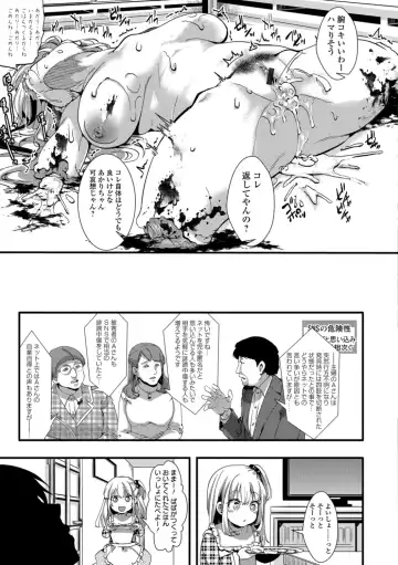 Ryona King Vol. 1 Fhentai - Page 65