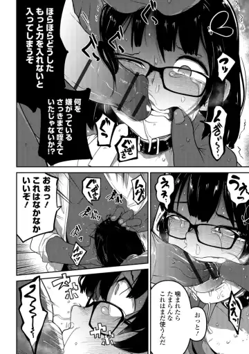 Ryona King Vol. 1 Fhentai - Page 76