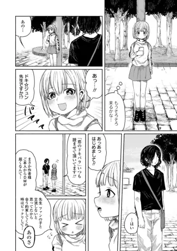 Ryona King Vol. 1 Fhentai - Page 94