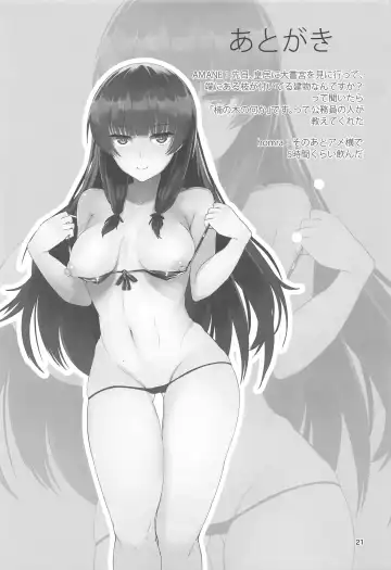 [Amane - Homra] Golden Bat #24 Fhentai - Page 20