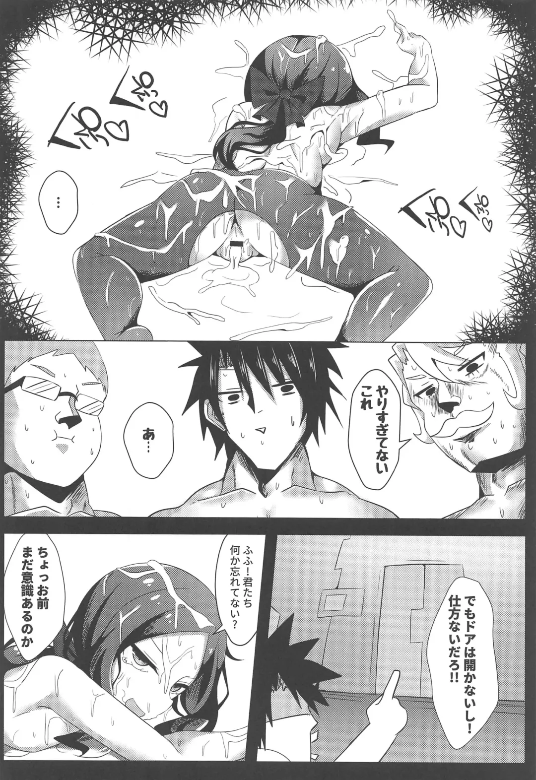 [Shiki] Chotto Iyarashiin dakedo Da Vinci no Odeko o Mita Toki Ore wa Kakin Shita!! Fhentai - Page 21