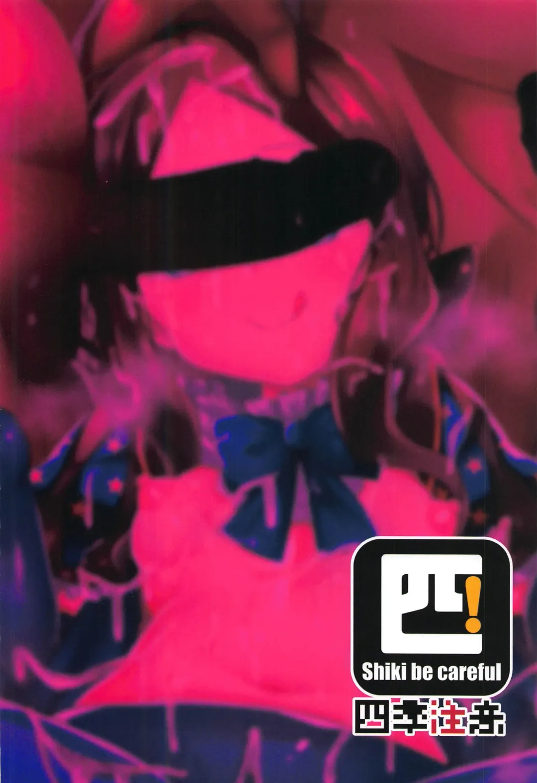 [Shiki] Chotto Iyarashiin dakedo Da Vinci no Odeko o Mita Toki Ore wa Kakin Shita!! Fhentai - Page 26