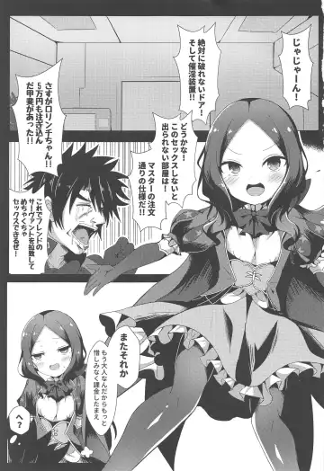 [Shiki] Chotto Iyarashiin dakedo Da Vinci no Odeko o Mita Toki Ore wa Kakin Shita!! Fhentai.net - Page 2