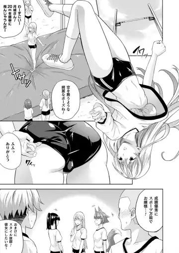 [Nanase Mizuho] Koibito wa Kyuuketsuki!? Fhentai.net - Page 21