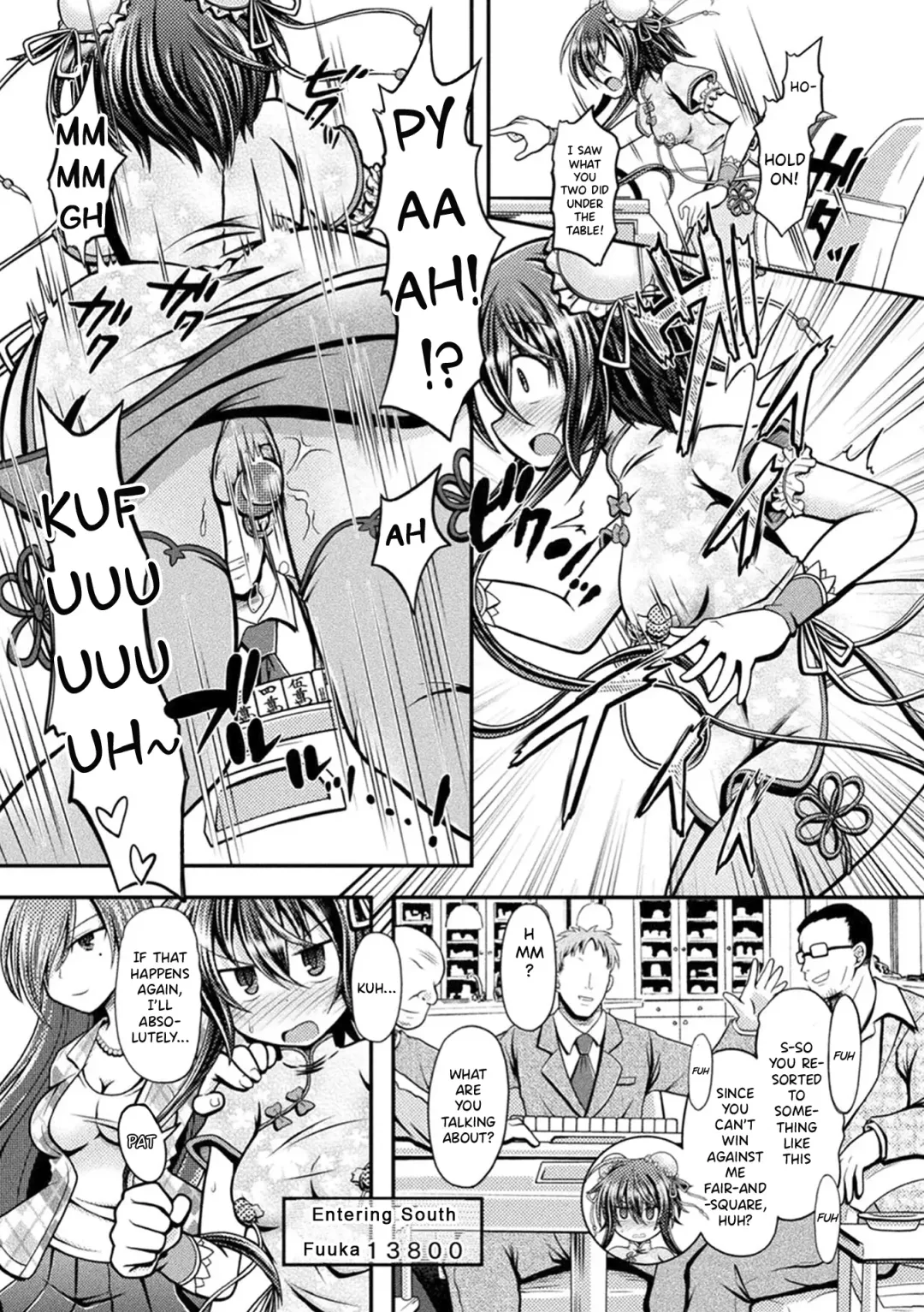 [Mitaka] Fuuka - Chijoku no Touhai Fhentai - Page 5