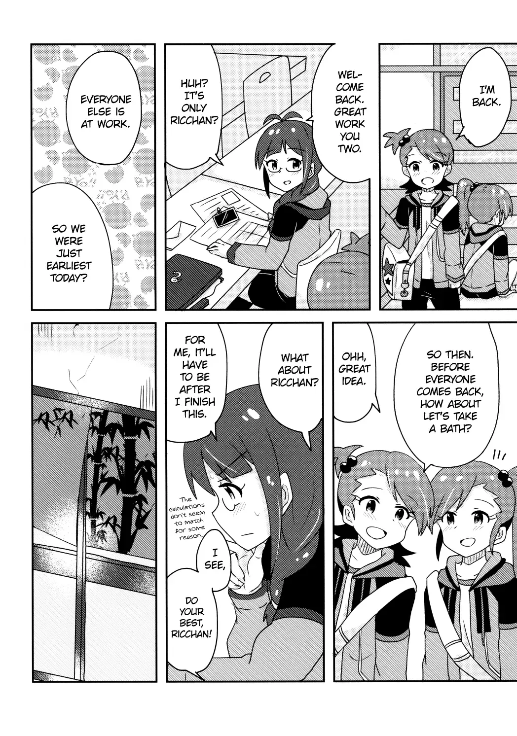[Mizinnkosutinn] Futari to Futari | Two and Two Fhentai - Page 15