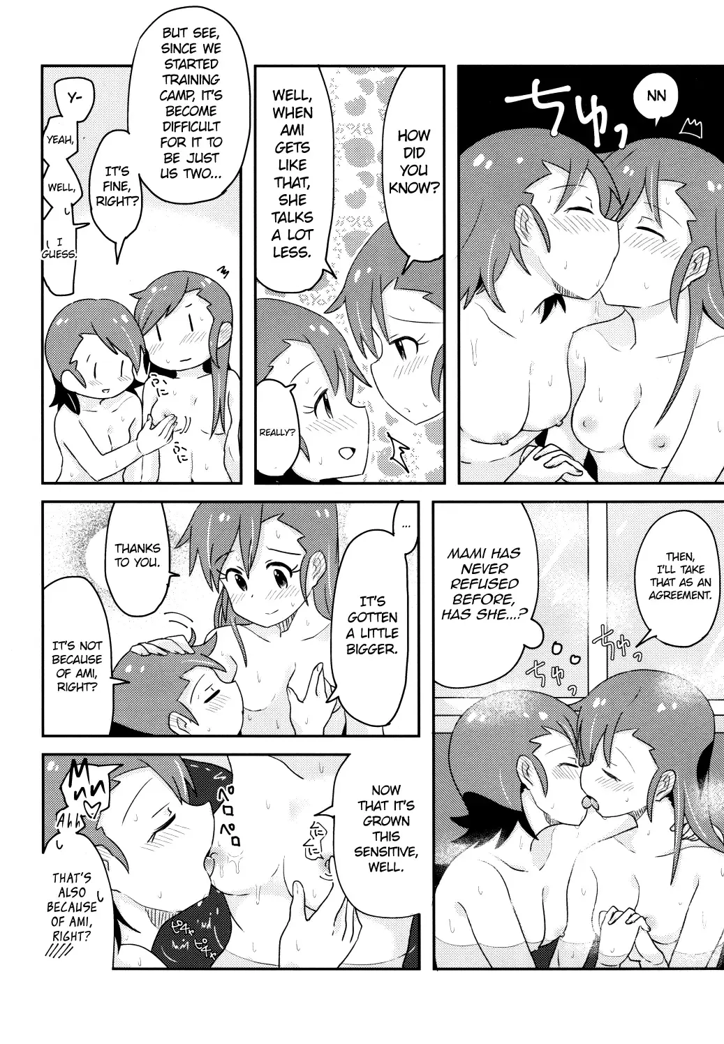 [Mizinnkosutinn] Futari to Futari | Two and Two Fhentai - Page 17