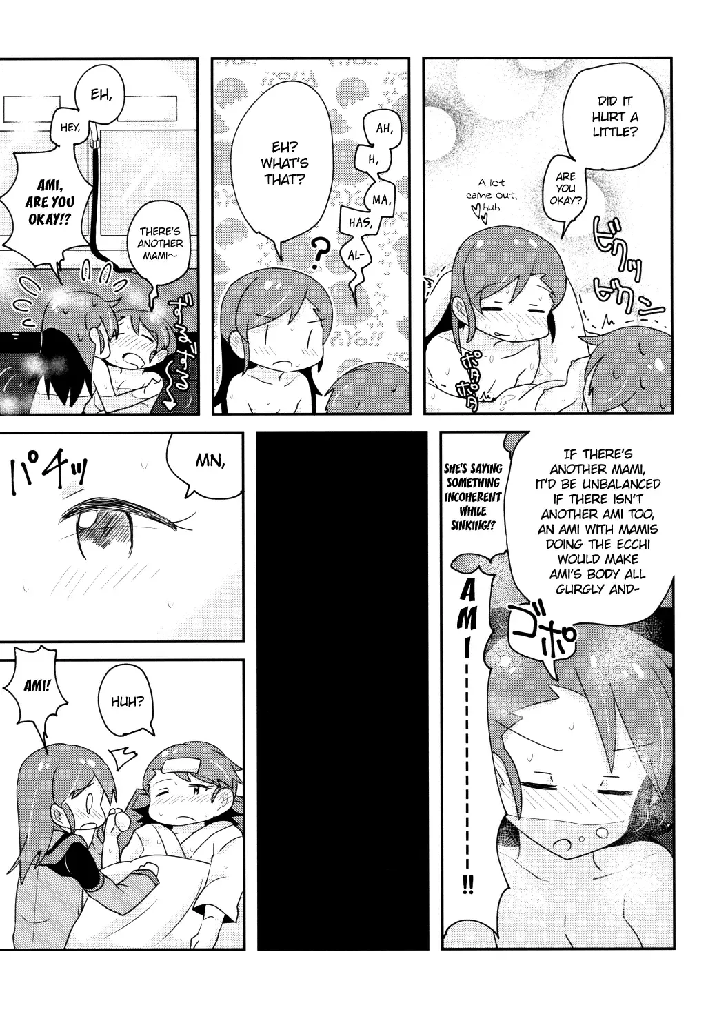 [Mizinnkosutinn] Futari to Futari | Two and Two Fhentai - Page 24