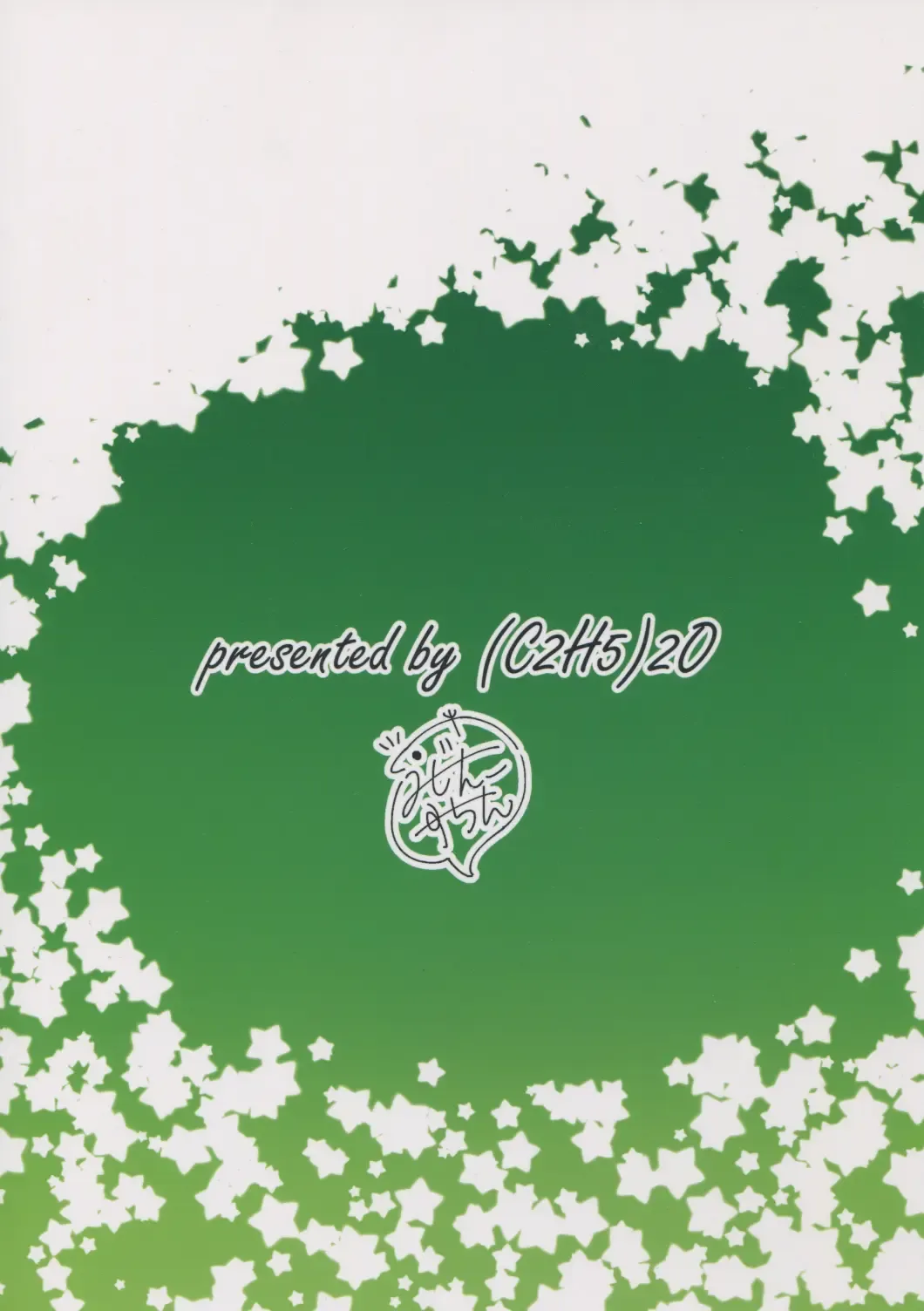 [Mizinnkosutinn] Futari to Futari | Two and Two Fhentai - Page 34