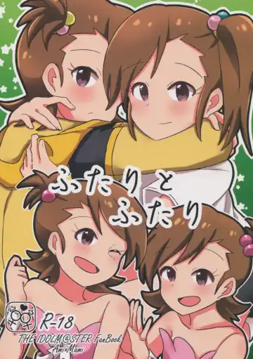 Read [Mizinnkosutinn] Futari to Futari | Two and Two - Fhentai