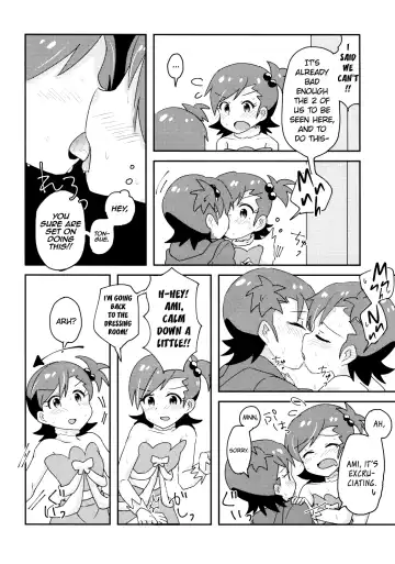 [Mizinnkosutinn] Futari to Futari | Two and Two Fhentai - Page 5