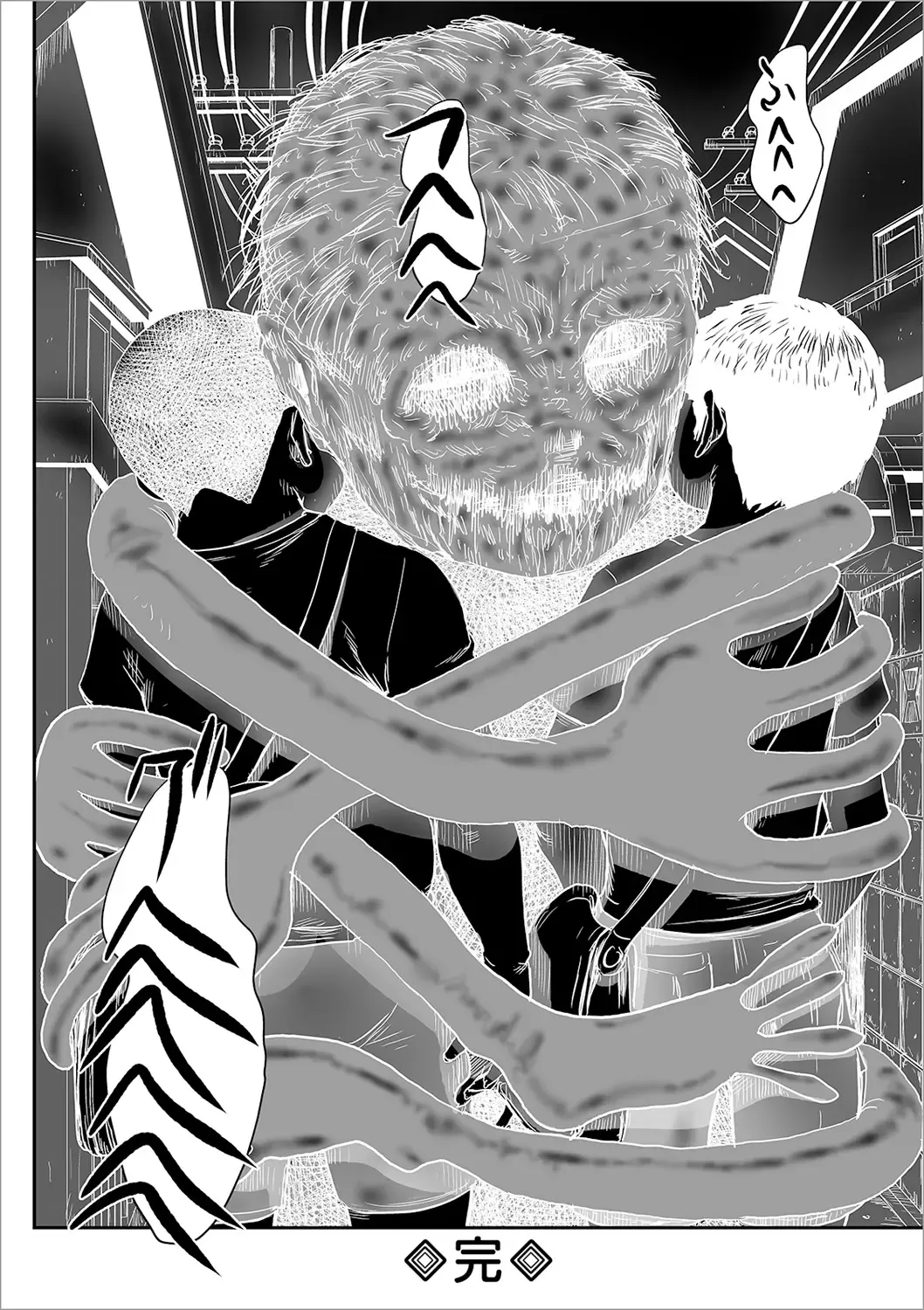 [Shinjima Saki] Kusamura Fhentai - Page 120