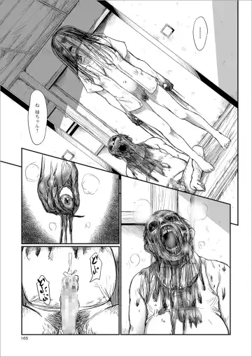 [Shinjima Saki] Kusamura Fhentai - Page 113