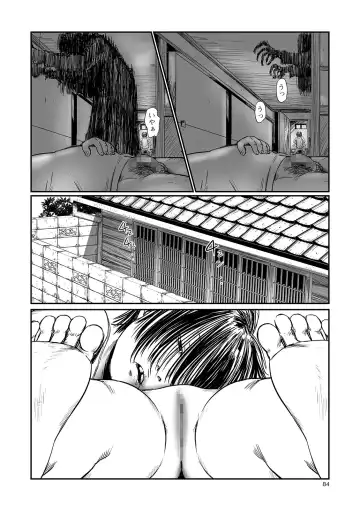 [Shinjima Saki] Kusamura Fhentai - Page 90