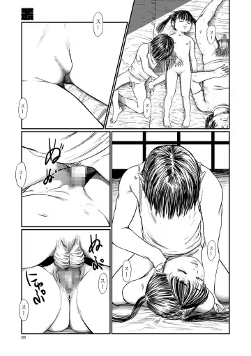 [Shinjima Saki] Kusamura Fhentai - Page 91