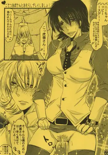 [Kiriya Himi] Kotetsu Oba-san to Omorashi Play shimasho Fhentai.net - Page 2