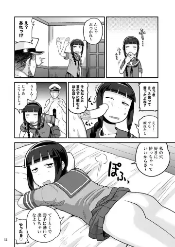 [Noumiso] Kitakami-san ni Nuite Moraou! Fhentai.net - Page 11